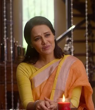 Trailer Talk: Intriguing Concept