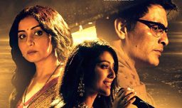 Music-Teacher-Review---Painfully-Boring-and-Pointless