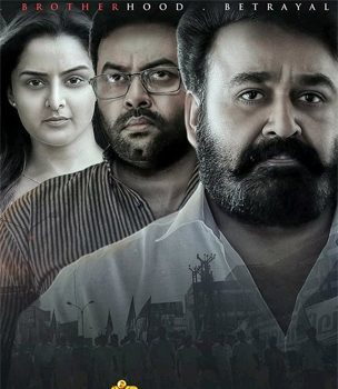 Freshly Arrived: A Classy Grand Mass Entertainer