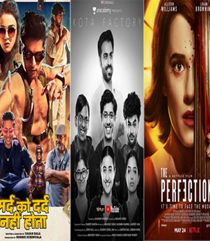 May 25: Binge – Watching Weekend Recommendation