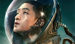 The Wandering Earth Movie Review
