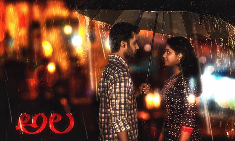 Ala-Review,-Ala-Telugu-Movie-Review,-Ala-Zee5-Movie--Ratings