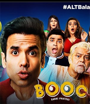 Trailer Talk: Bet, You Can’t Finish At One Go