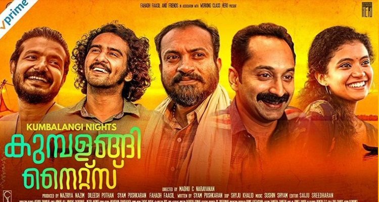 Kumbalangi Nights Now Streams on Amazon Prime