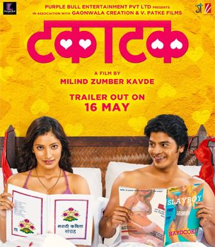 Freshly Arrived: A Raunchy Tale With Family Drama