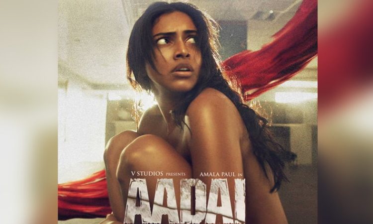 aadai Aame Movie Amazon Prime Video