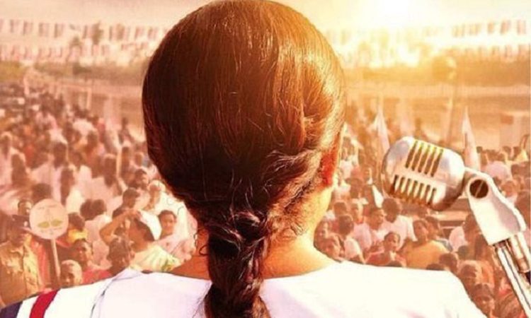 Titled Queen, the series will track the journey of late Tamil Nadu Chief Minister Jaya Lalitha. Ramya Krishna is essaying the title role. The first look poster of Queen is out and is a tease that promises a solid drama in the offering.