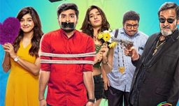 Kaale Dhande Review, Kaale Dhande Zee5 Review, Ratings