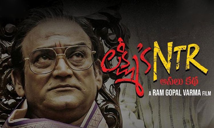Lakshmi’s NTR