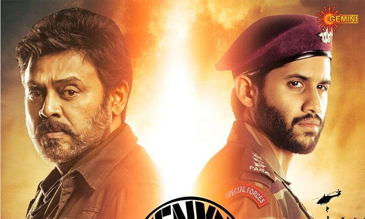 Venky Mama's Digital Rights to Sun NXT Platform!