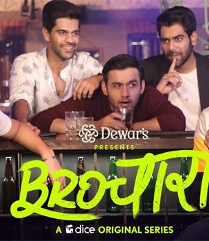 Dice Media’s Latest ‘Brochara’ Is a Hilarious Take on Bromance and Male Bonding