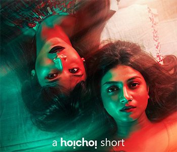 Feast Your Eyes on the First Poster of Synthetic Sati, Hoichoi TV’s Intriguing Original Short Film