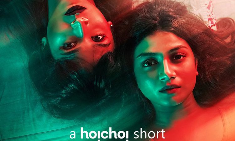 Feast-Your-Eyes-on-the-First-Poster-of-Synthetic-Sati,-Hoichoi-TV's-Intriguing-Original-Short-Film