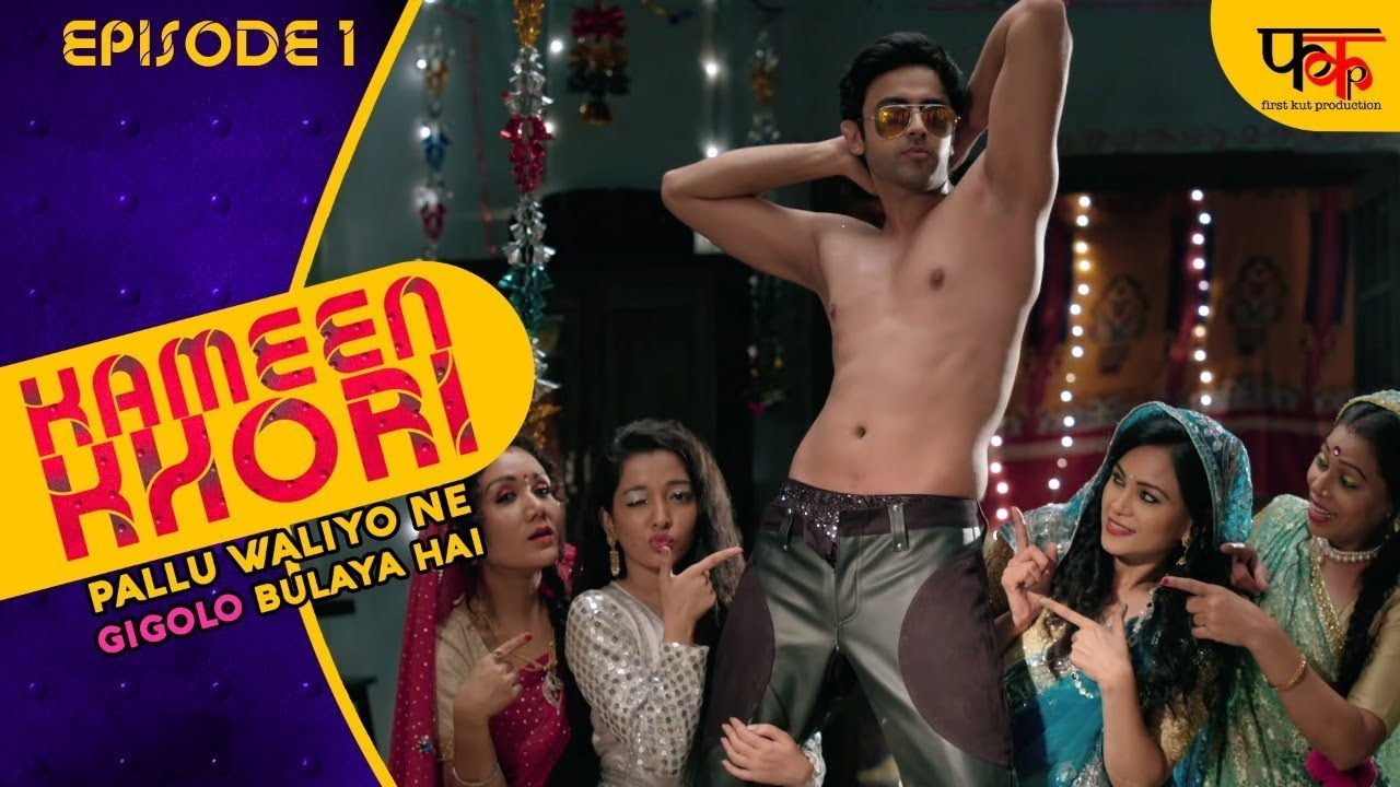 Kameenkhori Web Series