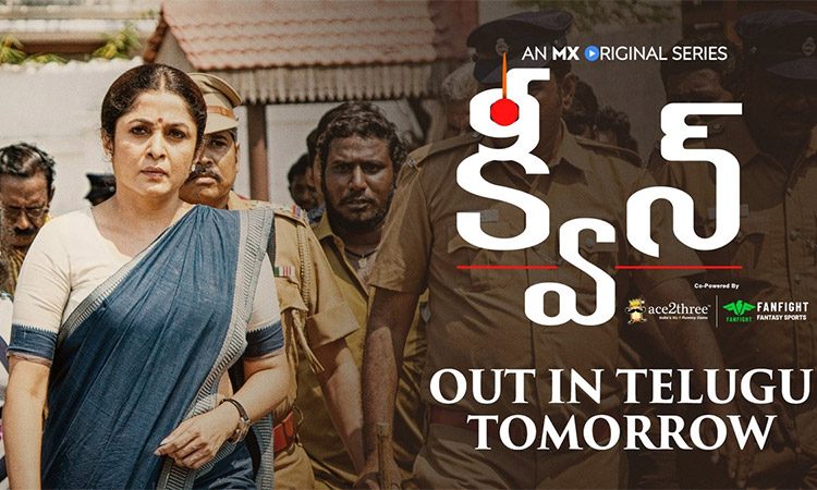 Queen-Web-Series-Telugu