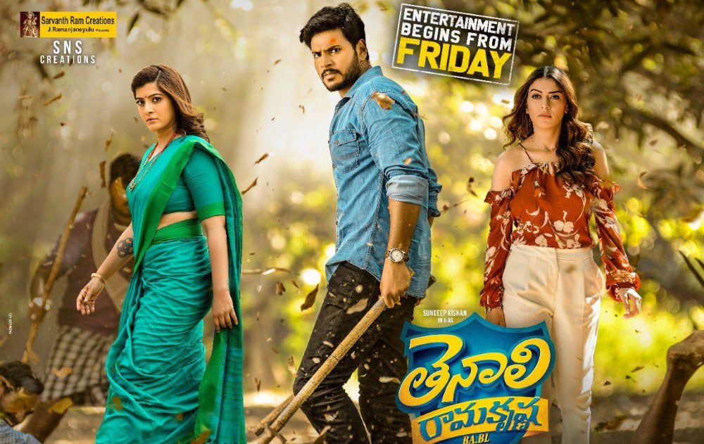 Tenali Ramakrishna BA. BL Streaming on Hotstar