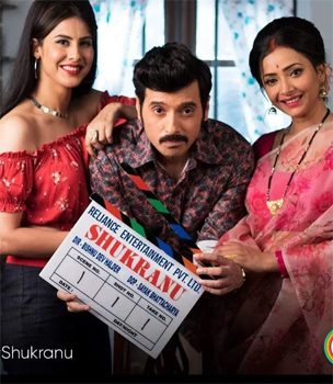 ZEE5 Original Film Shukranu Has a Release Date, and It’s This!