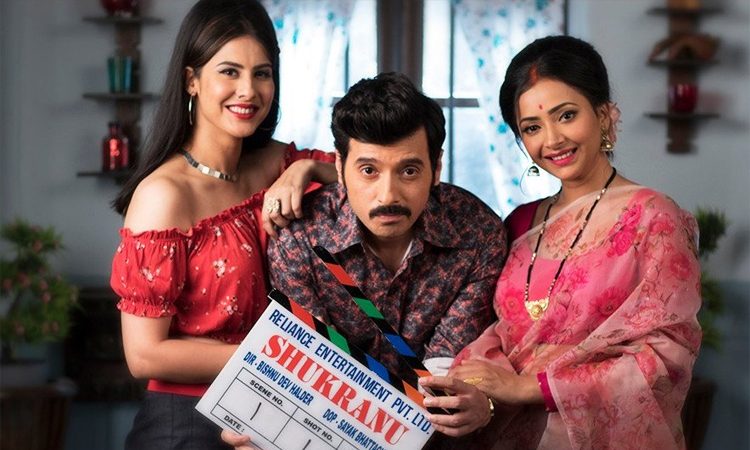 Zee5’s New Original Movie Shukranu - Comic Take on Scandalous Sterilisation Saga of 1976 Emergency