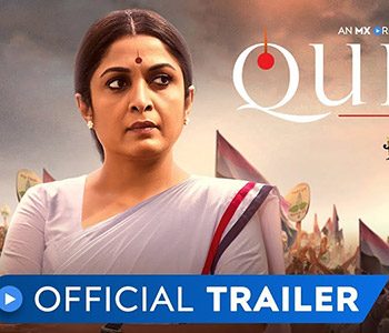 Trailer Talk: A Classy Portrayal Of The Queen