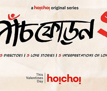 Hoichoi TV to Premiere Season 2 of Love Anthology Paanch Phoron This Valentine’s Day