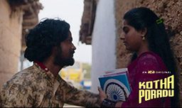 Kotha-Poradu-Web-Series-Review