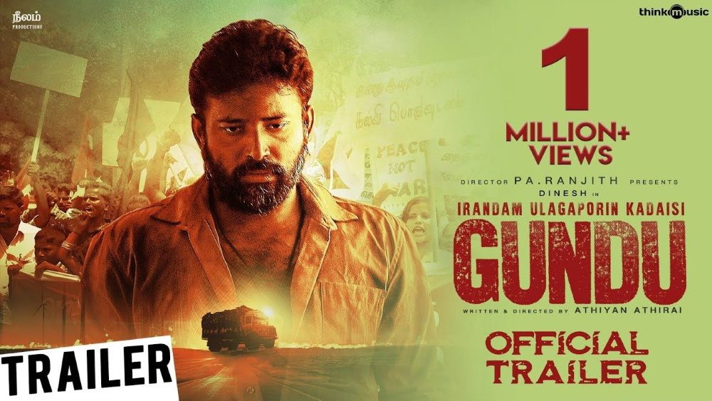 Tamil Movie Gundu Streaming on Amazon Prime Video .jpg