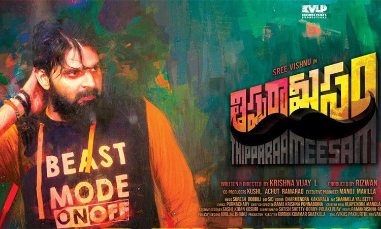 Telugu-Emotional-Drama-Thippara-Meesam,-Streaming-on-Sunnxt