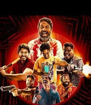 Teaser Talk: All For A Painting