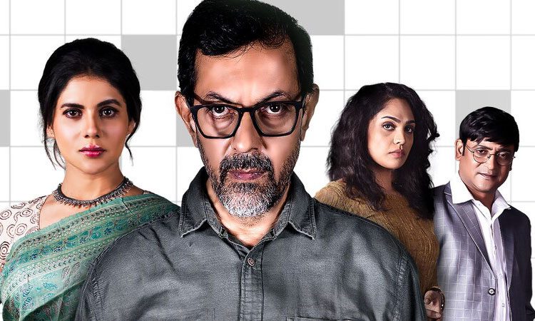 Shobdo Jobdo Web Series Review -