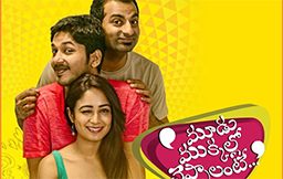 Moodu-Mukkallo-Cheppalante-Aha