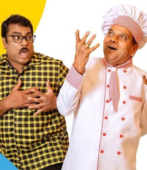 Trendy Recreation Of The Classic Hits All The Right Notes, Must Listen to Amrutham Dhviitheeyam Title Track