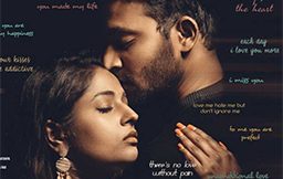 Amrutharamam Telugu Movie Review - 