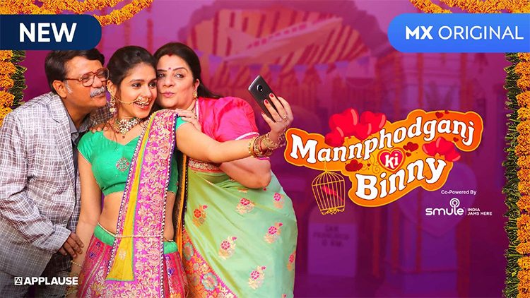 Mannphodganj-Ki-Binny-Review--