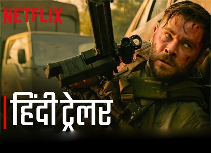 Netflix Drops Tamil, Telugu and Hindi Trailers for Upcoming Original, Chris Hemsworth Action Flick, Extraction