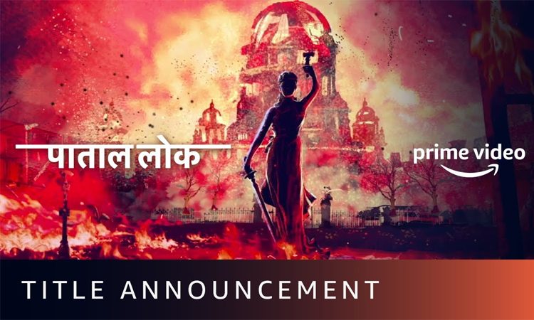 Paatal Lok - Title Announcement