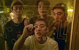 Time to Hunt Netflix Review