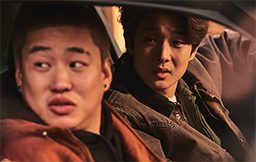 Time to Hunt Netflix Review