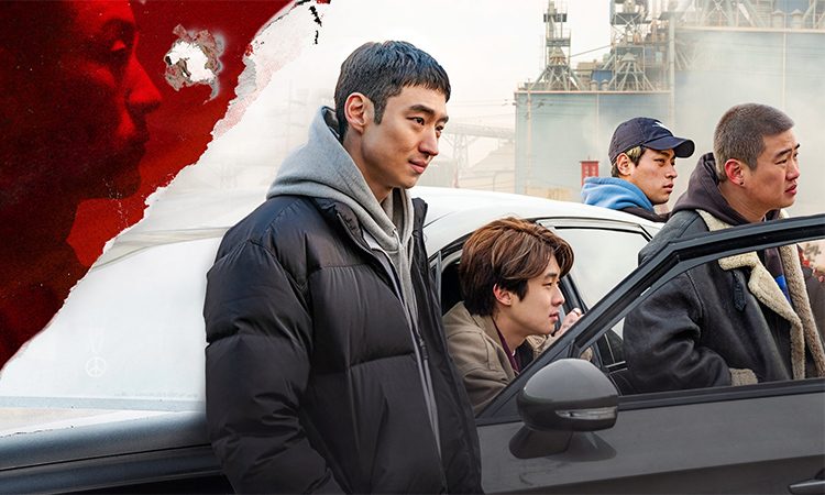 Time to Hunt Netflix Review