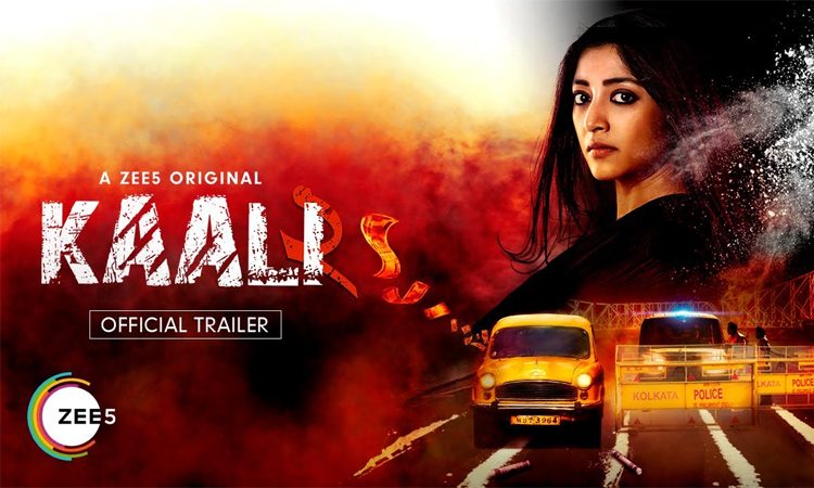 Kaali -Trailer