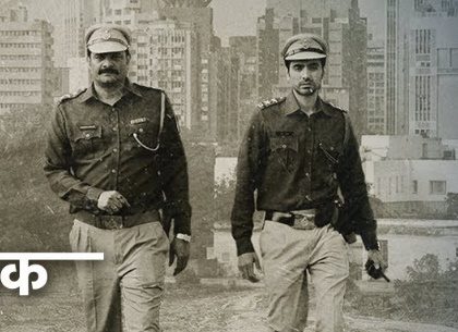 Trailer Talk: Paatal Lok Is Poised to Be India’s Most Violent Series Yet