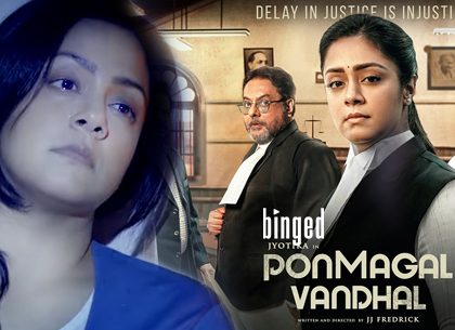 Trailer Talk: Jyothika’s Upcoming Tamil Movie Ponmagal Vandhal Promises a Thrilling Gripper!
