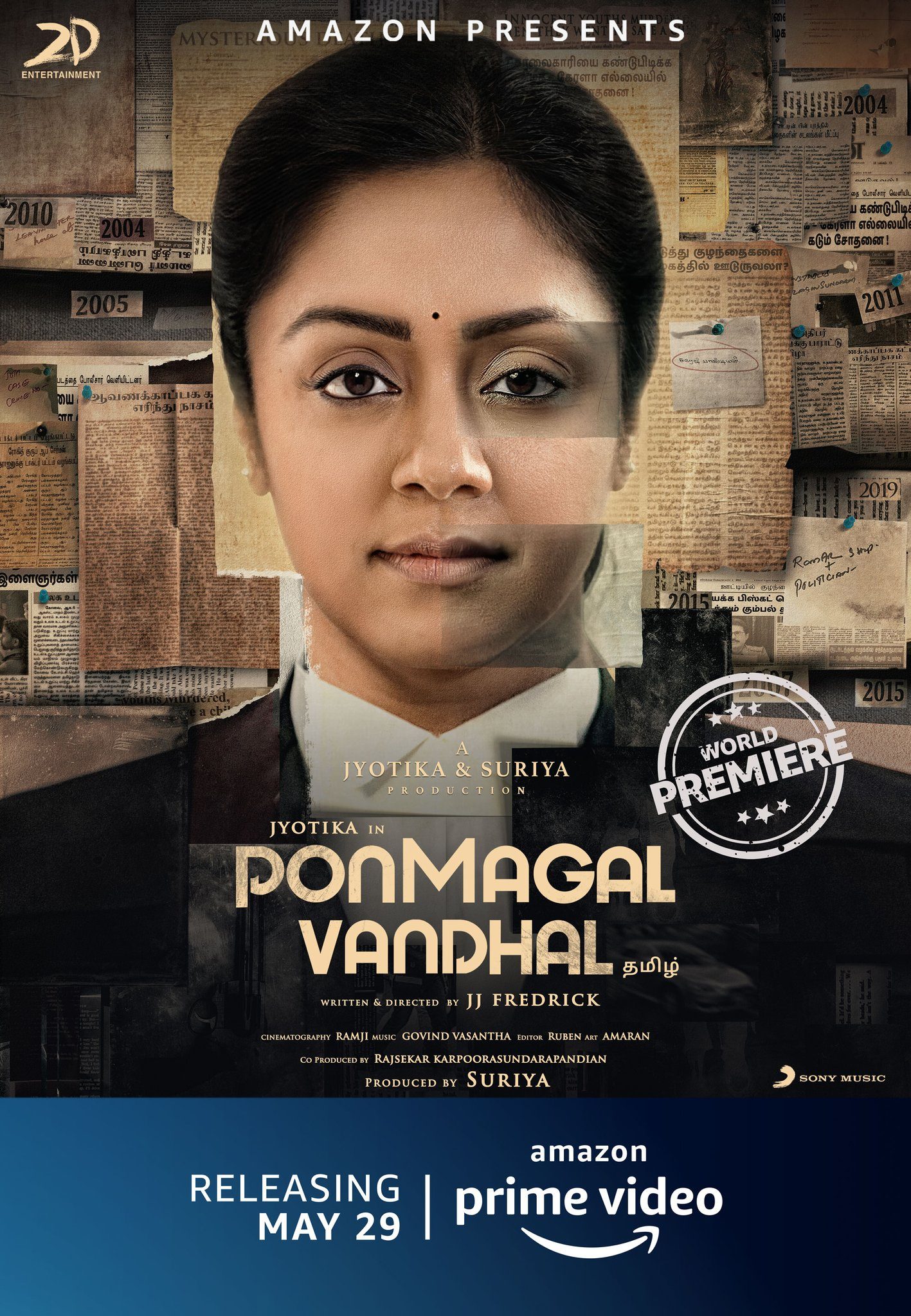 Ponmagal Vandhal Streaming Online Amazon Prime Video