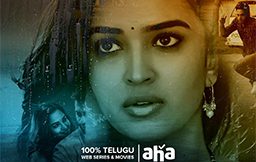 Pojjitha Ponnada Run-Aha-Video