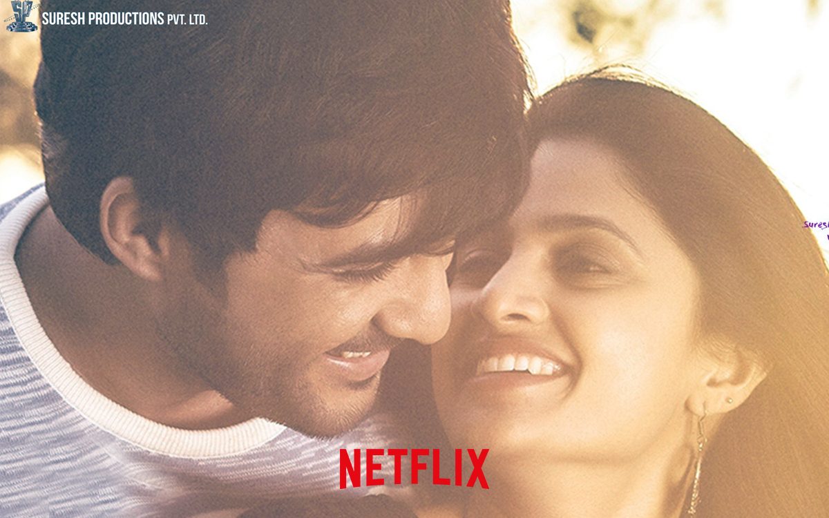 Case Filed Against Krishna and His Leela Movie Streaming On Netflix