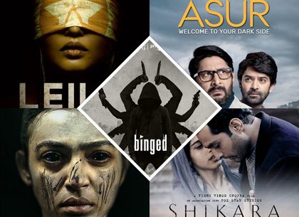 Politics and Entertainment: An Increasingly Explosive Combination!