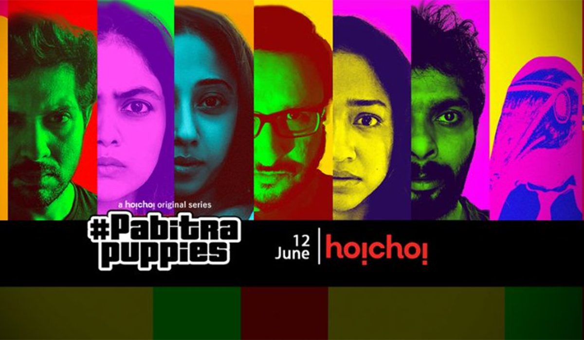Pabitra-Puppies,-Bengali-web-series-is-streaming-online-on-Hoichoi-TV-with-English-subtitles,--release-date-12th-June