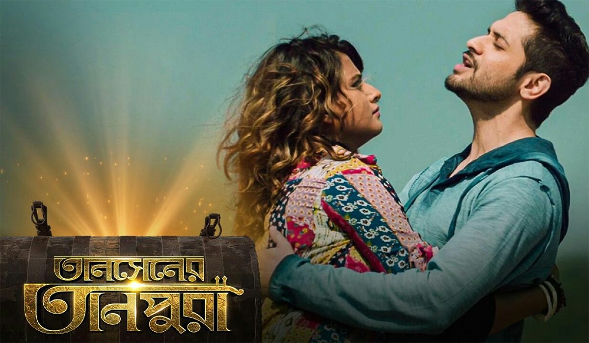 Tansener-Tanpura-Series-Review-Hoichoi