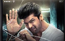 Unlock- The Haunted App -ZEE5 Review