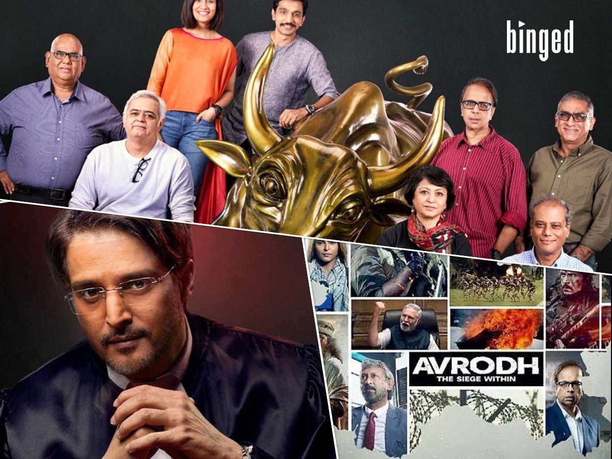 Your Honor - Avrodh- Scam 1992- SonyLiv-