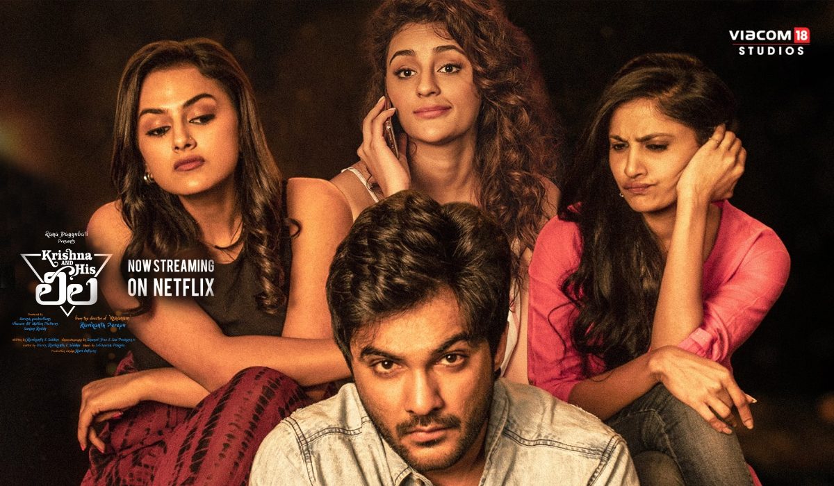 krishna And His Leela Movie Review Netflix